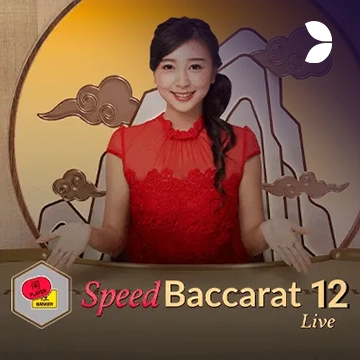 Speed Baccarat 12 - FULLBET138