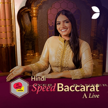 Hindi Speed Baccarat A - FULLBET138