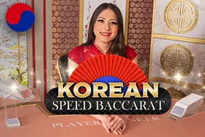 Korean Speed Baccarat 1 - FULLBET138