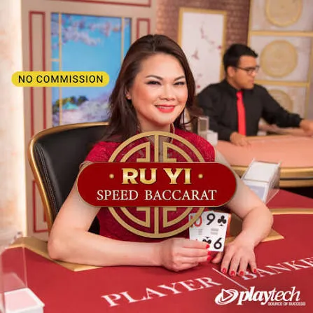Speed Baccarat 普通话 NC (Speed Baccarat Ru Yi NC) - FULLBET138