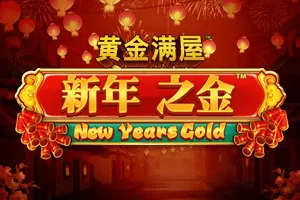 Gold Pile: New Years Gold - FULLBET138